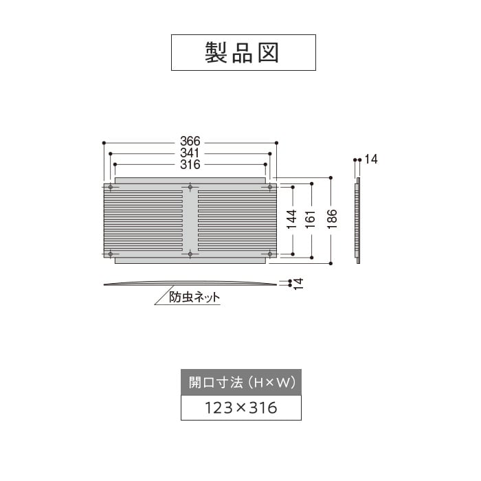 換気口 フクビ 軒天換気孔 福風2型 40個入 NH2DXW : garari-fkv0027