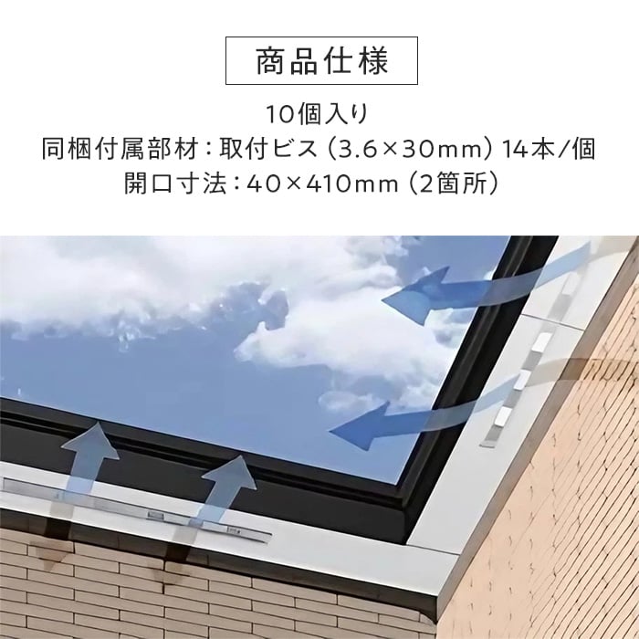 換気口 フクビ ステンレス防火軒天換気口 SFD45 ロング 10個入 SFD45L 