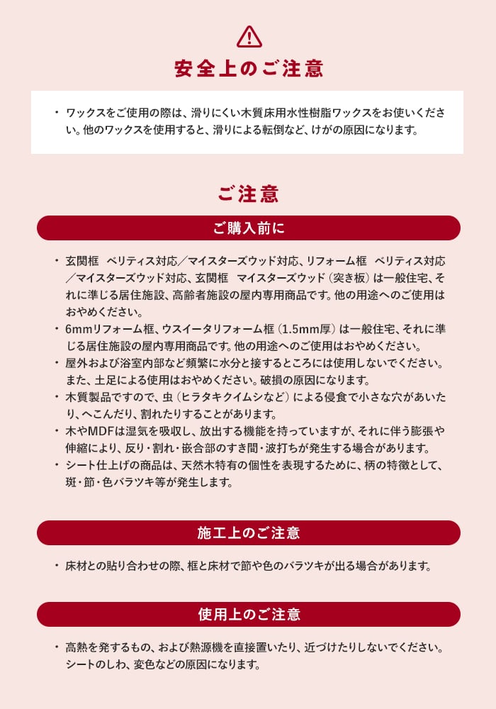Panasonic 框 ウスイータ リフォーム框 パナソニック 框・両面 Panasonic 框 ウスイータ リフォーム框 パナソニック 框・両面