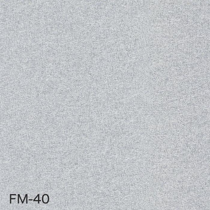 カッティングシート ベルビアンシート METAL FM-44〜FM-50｜kabegamiyasan｜06
