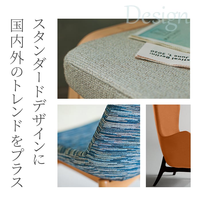 椅子生地 手洗い可 FORESTEX 椅子張り生地 Textureed Fabrics サフィロス 137cm巾｜kabegamiyasan｜06