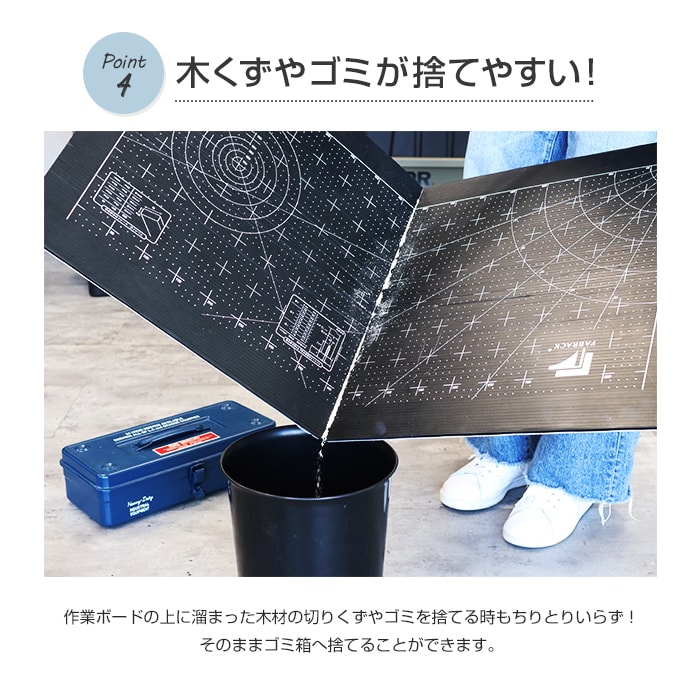ファブラック DIY作業ボード ブラック 475×950mm（二つ折り）｜kabegamiyasan｜07