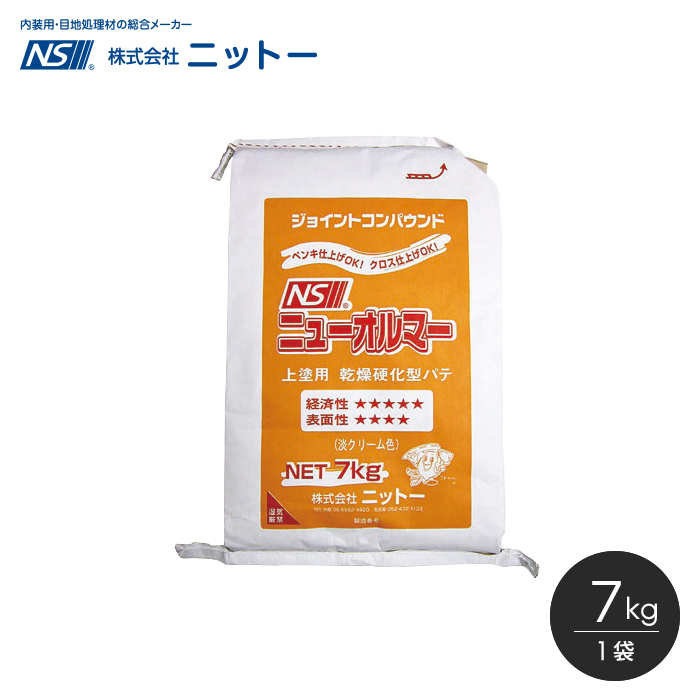 パテ 上塗パテ ニットー NS ニューオルマー（自然乾燥型） 7kg/袋｜kabegamiyasan