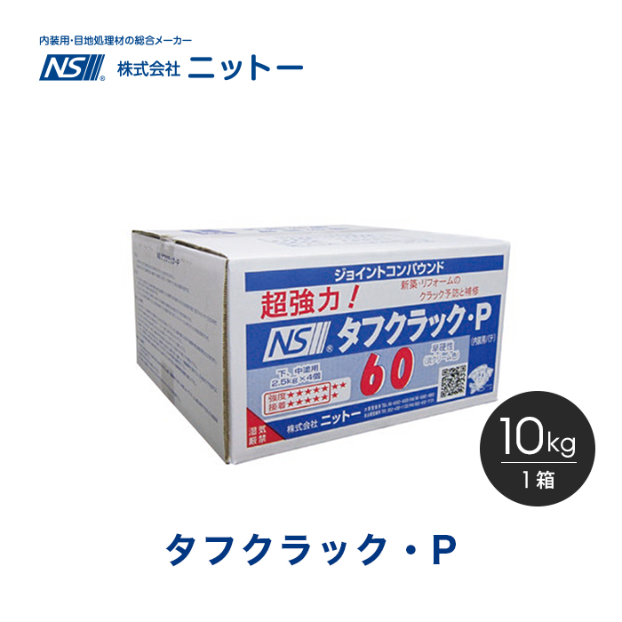 ニットーパテ（塗料、塗装用パテその他）の商品一覧｜パテ｜塗料、塗装