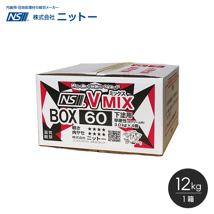 パテ 下塗パテ ニットー NS V MIX60 12kg/箱(3kg×4)｜kabegamiyasan