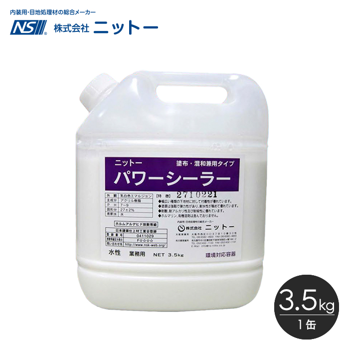 塗料 塗装用品 ケイカル板の人気商品・通販・価格比較 - 価格.com