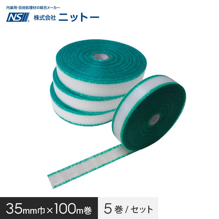 下地保護用テープ ニットー AK下敷テープ 35mm幅×100m 5巻/セット : fk0259 : DIYSHOP RESTA Yahoo!店 -  通販 - Yahoo!ショッピング