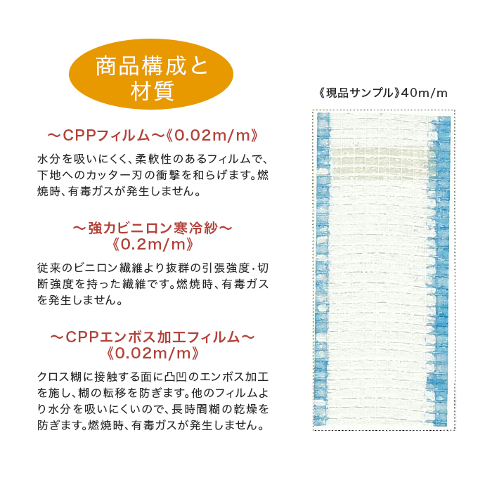 下地保護用テープ 幅広 ニットー CPP下敷テープ 40mm幅×100m 5巻