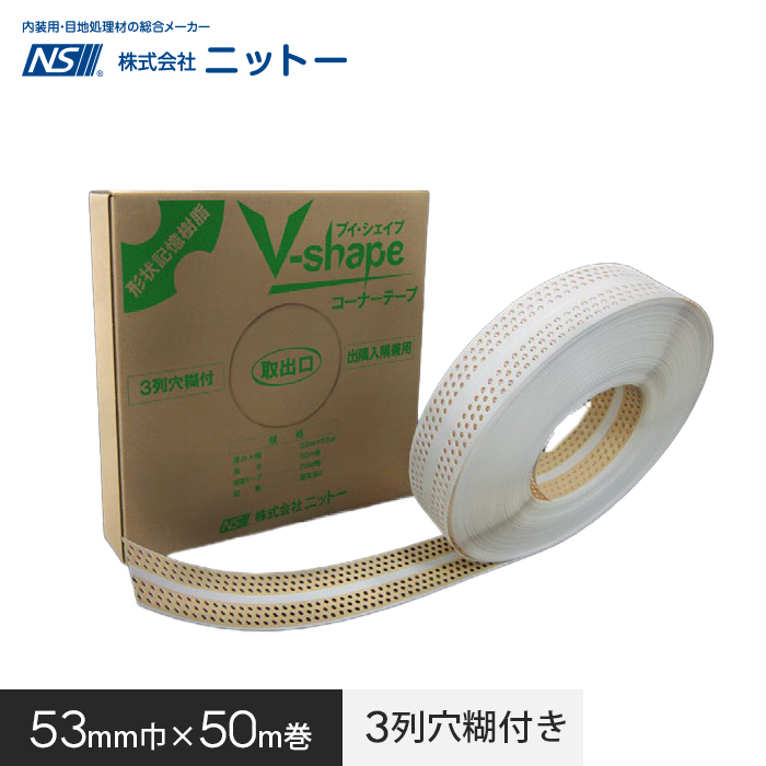 コーナー補強テープ ニットー ノーエンビ不等辺コーナーテープ 50m巻