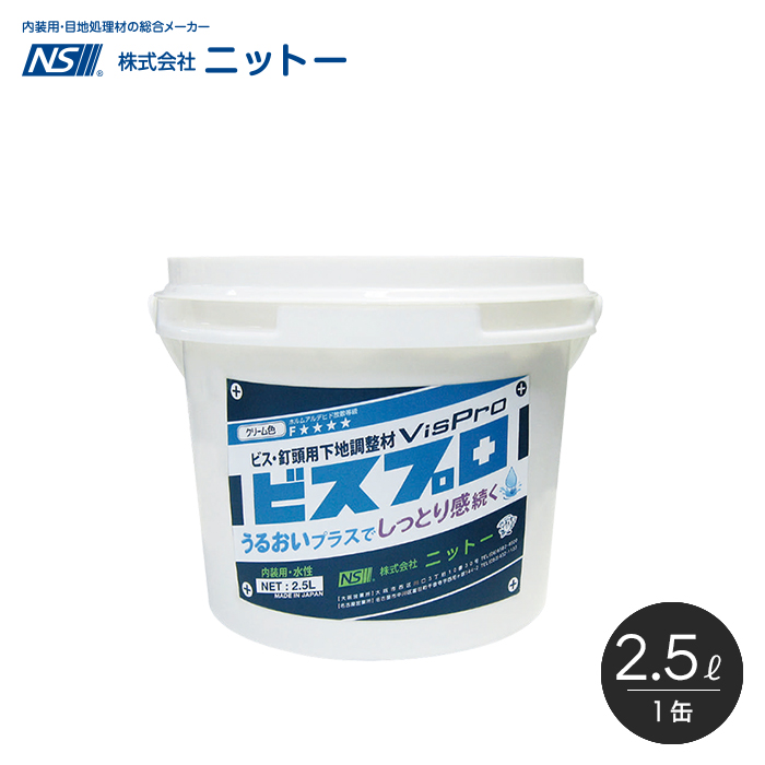 パテ ビス頭用 ペーストタイプ ニットー ビスプロ 2.5L/缶｜kabegamiyasan