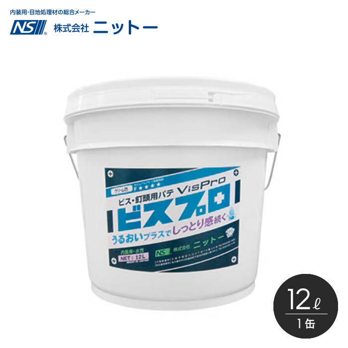 パテ ビス頭用 ペーストタイプ ニットー ビスプロ 12L/缶 :fk0315:DIYSHOP RESTA