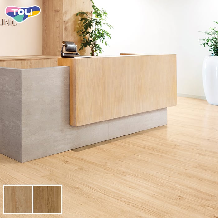 専用2点　ナチュラルとオークル 東リ（TOLI） (法人・個人事業主様は送料無料) 長尺シート マチュアNW