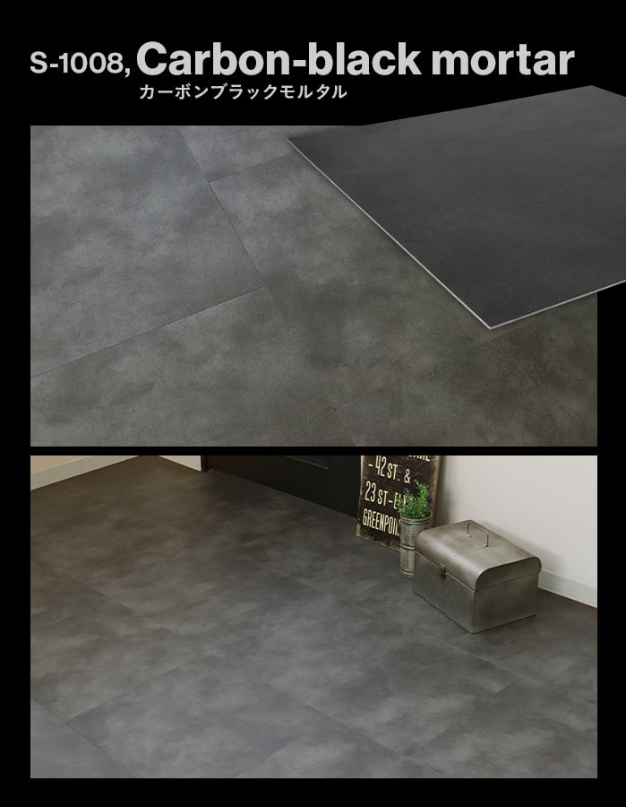 RESTA フロアタイル euca 石目柄 ストーンセレクト 2.5mm厚 450mm