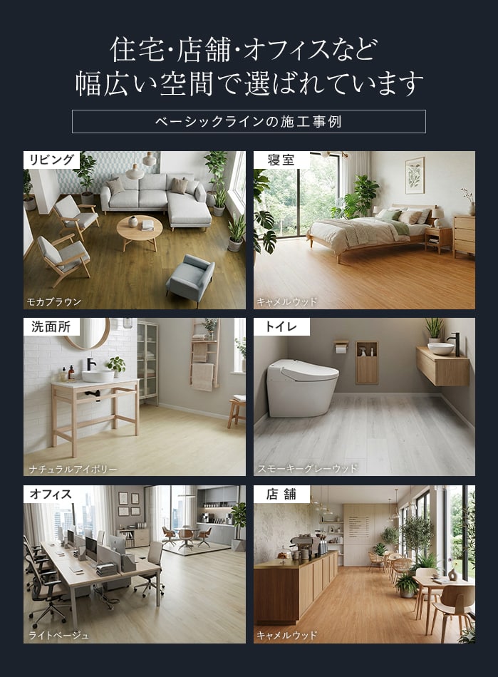 フロアタイル euca ベーシックライン 2....の詳細画像5