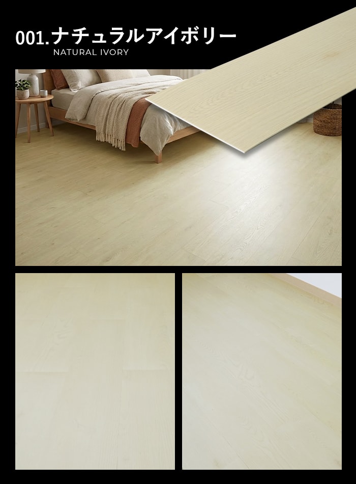 RESTA フロアタイル euca ベーシックライン 2.0mm厚 152mm×914mm 24枚 RESTA フロアタイル euca ベーシックライン 2.0mm厚 152mm×914mm 24枚