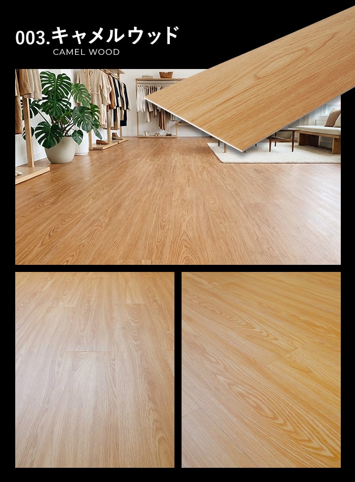 RESTA フロアタイル euca ベーシックライン 2.0mm厚 152mm×914mm 24枚