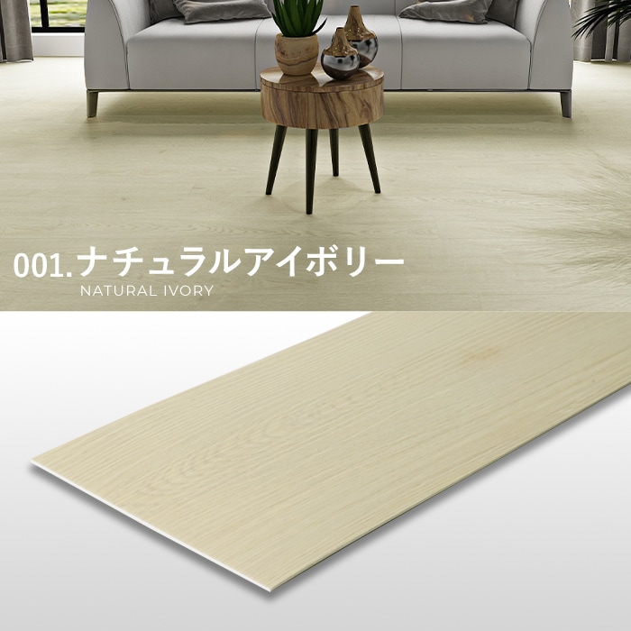 RESTA フロアタイル euca ベーシックライン 2.0mm厚 152mm×914mm 24枚 RESTA フロアタイル euca ベーシックライン 2.0mm厚 152mm×914mm 24枚