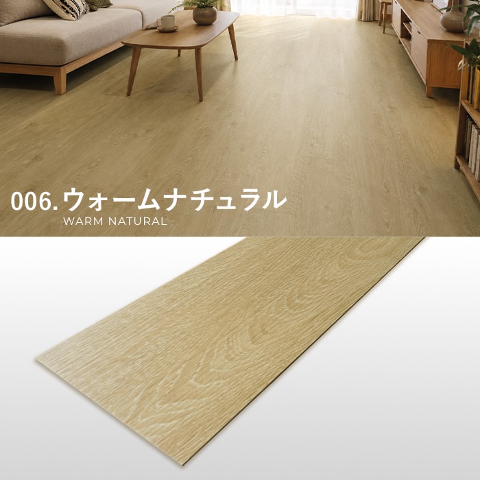 RESTA フロアタイル euca ベーシックライン 2.0mm厚 152mm×914mm 24枚 RESTA フロアタイル euca ベーシックライン 2.0mm厚 152mm×914mm 24枚