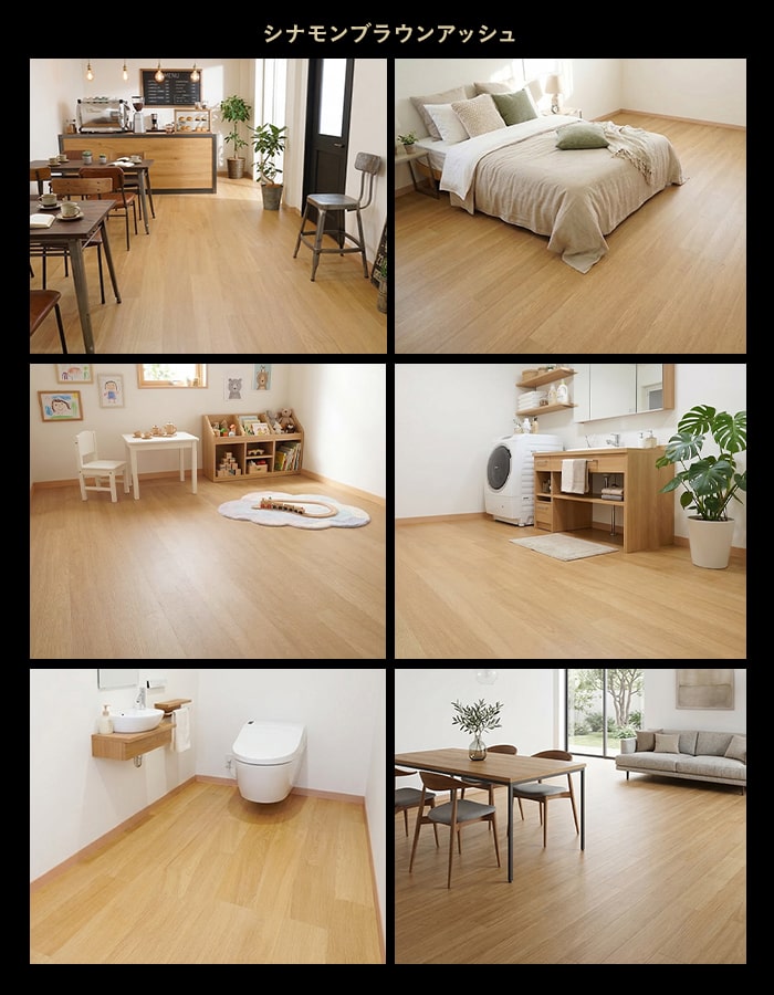 RESTA フロアタイル euca 木目柄 ウッディセレクト 2.5mm厚 150mm 