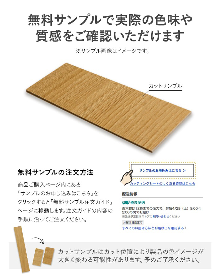 RESTA フロアタイル euca 木目柄 ウッディセレクト 2.5mm厚 150mm 