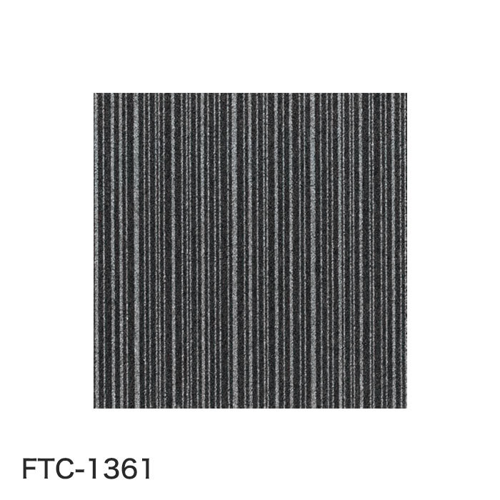 タイルカーペット フクビ OAフロア用タイルカーペット FTC-1300L 500mm