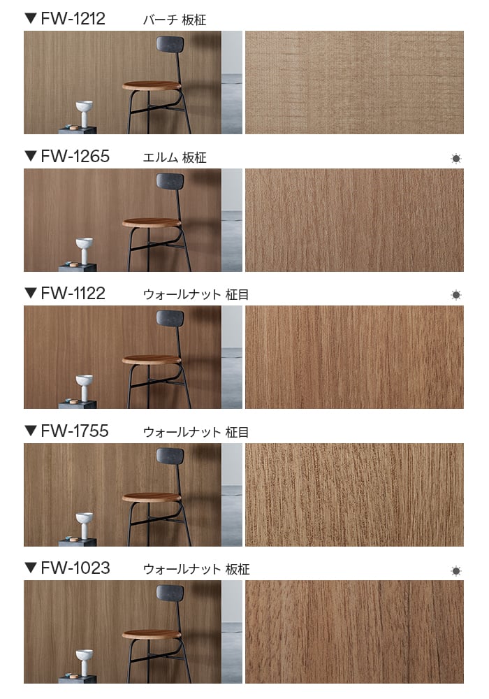 【ダイノックシート】木目　5M ダイノックシート 3M ダイノックフィルム カッティングシート 木目調