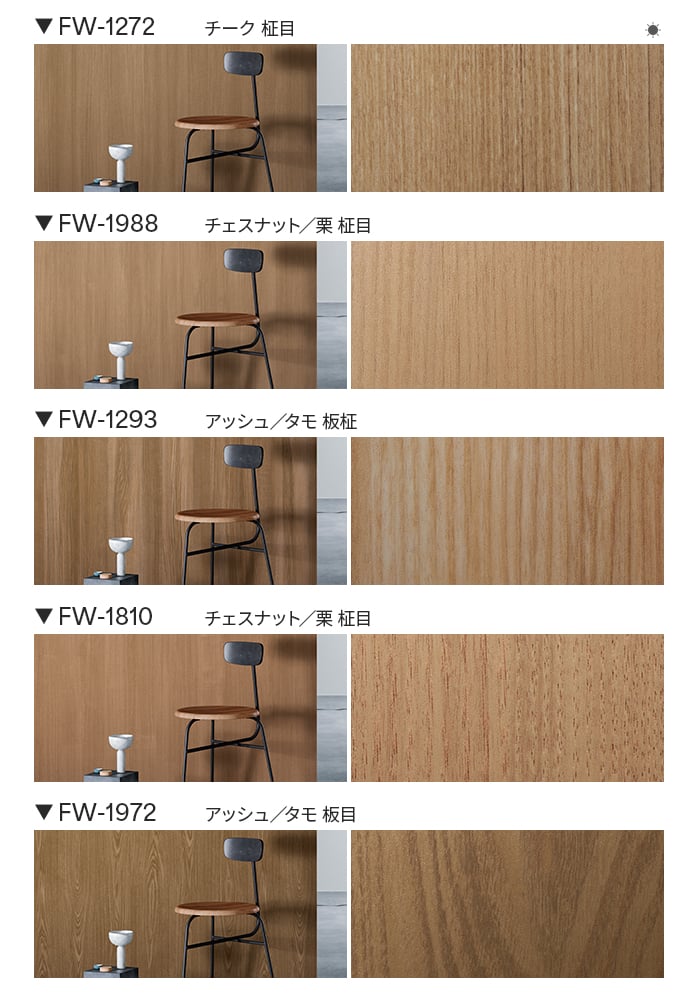 3M カッティングシート ダイノックシート 木目 ダイノックフィルム