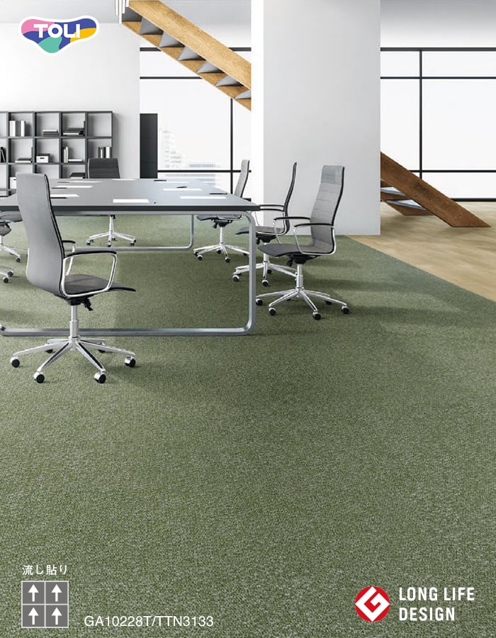東リ（TOLI） (法人・個人事業主様は送料無料) タイルカーペット 50×50