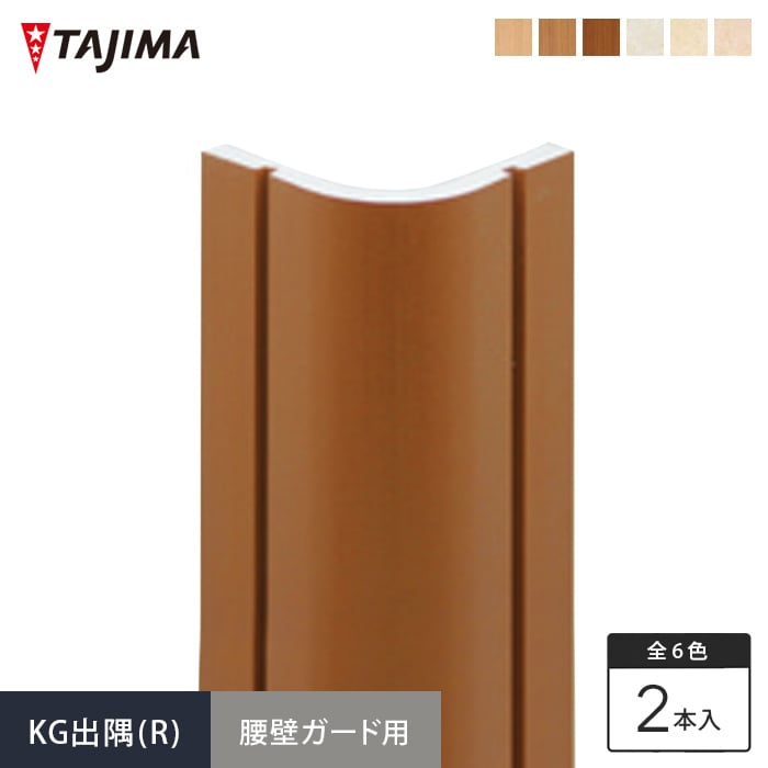 (�@�l�E�l���Ǝ�l�͑�������) ���� �^�W�} ���Ǖی�r�j���V�[�g ���ǃK�[�h�p KG�o���iR�j*GD-101-R/GD-303-R