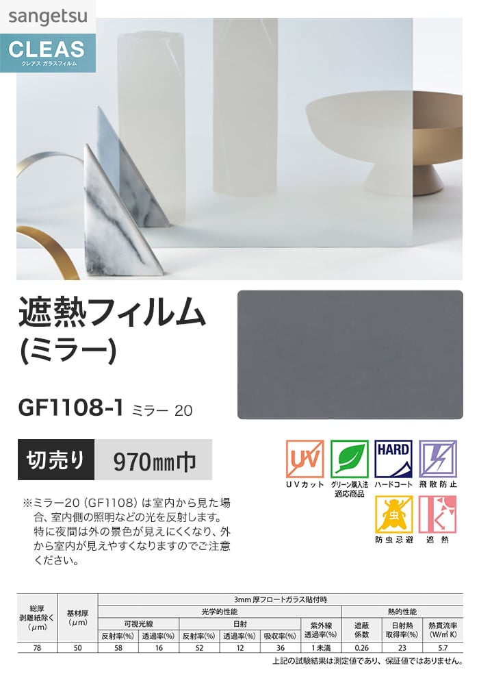 gf1108-1-s_01.jpg