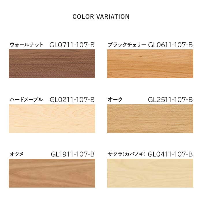 ウッドワン 框 玄関巾木 コンビット挽板3.0・モノ4尺・グラードプラス