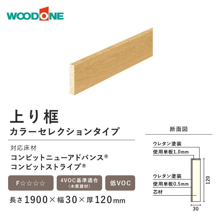 imoco22.u 　ページ　縁取り　ナチュラルカラー imoco22.u ページ 縁取り ナチュラルカラー imoco22.u ページ