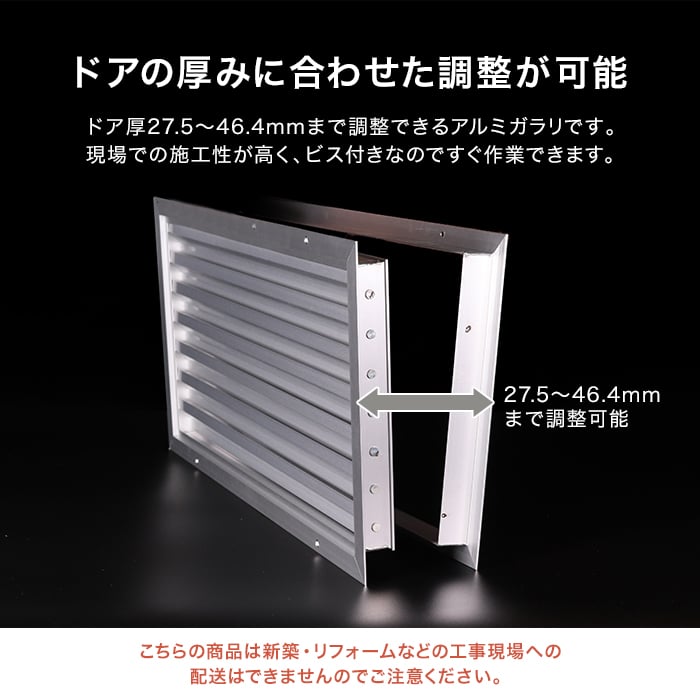 ガラリ 換気 ドアガラリ 扉用ガラリ アルミ 調整ガラリ 30-T型 浜国 600×300mm 法人 :garari-hk0004 ...