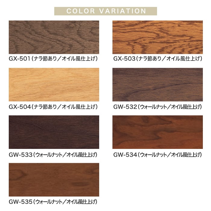 フローリング材 フローリング ボード BOARD ワイルドフラット 1坪 土足対応_9