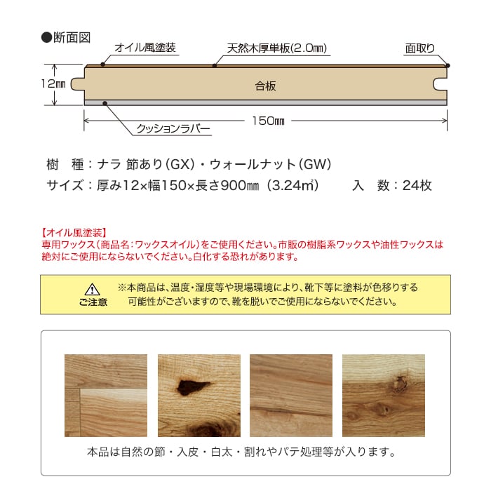 フローリング材 フローリング ボード BOARD ワイルドフラット 1坪 土足対応_10