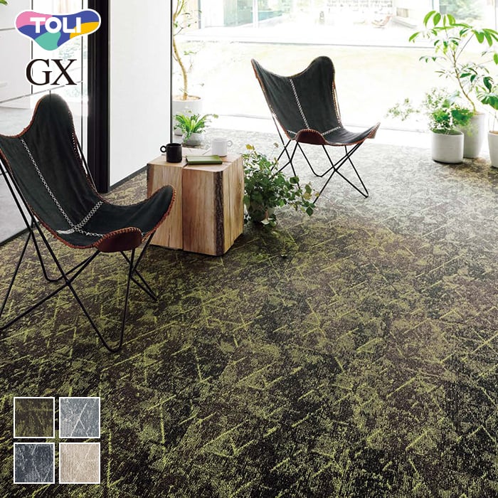 東リ (法人・個人事業主様は送料無料) タイルカーペット 50×50