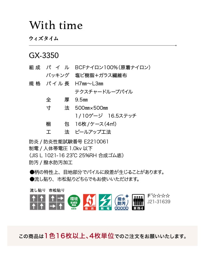 東リ(TOLI) (法人・個人事業主様は送料無料) タイルカーペット 50×50 東リ(TOLI) (法人・個人事業主様は送料無料) タイルカーペット 50×50