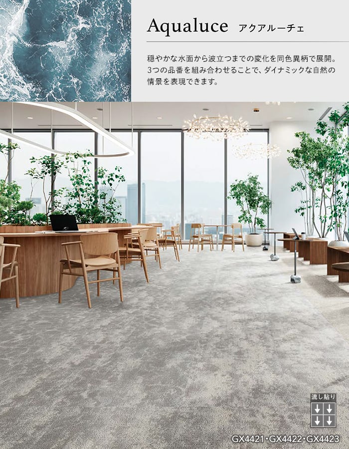 東リ（TOLI） (法人・個人事業主様は送料無料) タイルカーペット 50×50