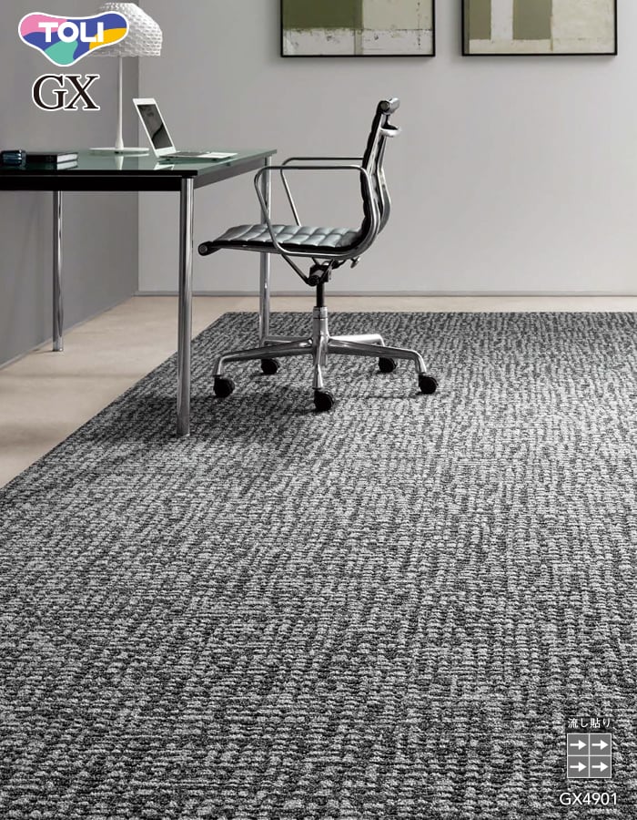 東リ（TOLI） (法人・個人事業主様は送料無料) タイルカーペット 50×50