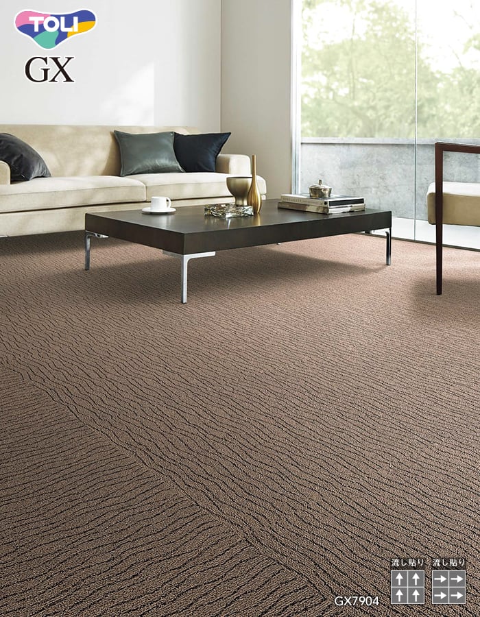 東リ（TOLI） (法人・個人事業主様は送料無料) タイルカーペット 50×50