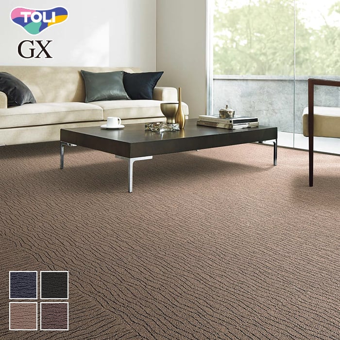 東リ（TOLI） (法人・個人事業主様は送料無料) タイルカーペット 50×50