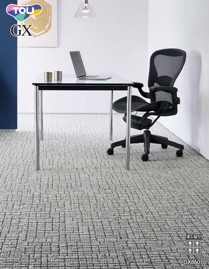 東リ（TOLI） (法人・個人事業主様は送料無料) タイルカーペット 50×50