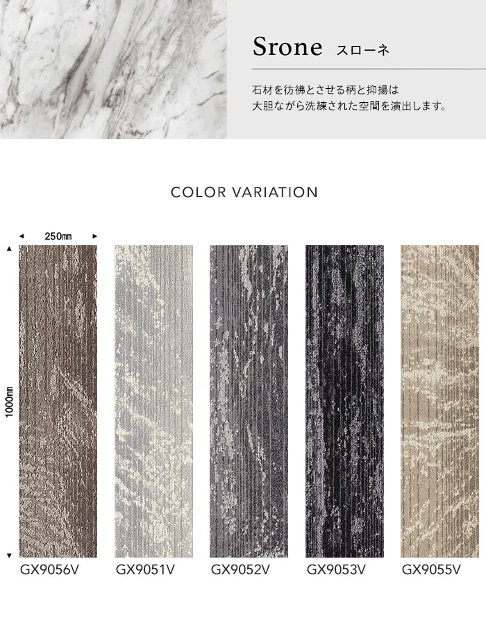 東リ（TOLI） (法人・個人事業主様は送料無料) タイルカーペット 25