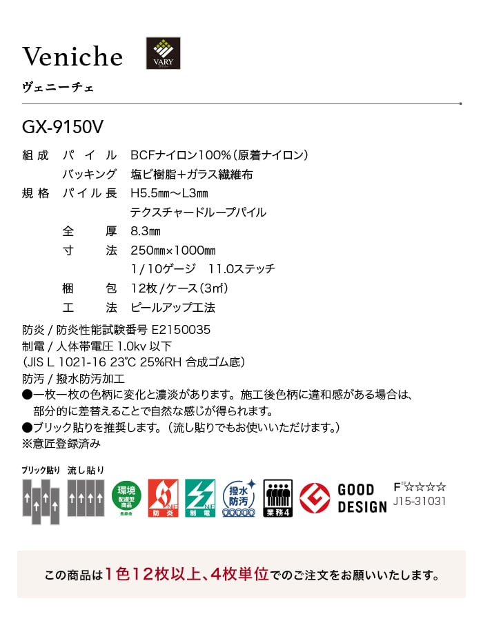 東リ（TOLI） (法人・個人事業主様は送料無料) タイルカーペット 25