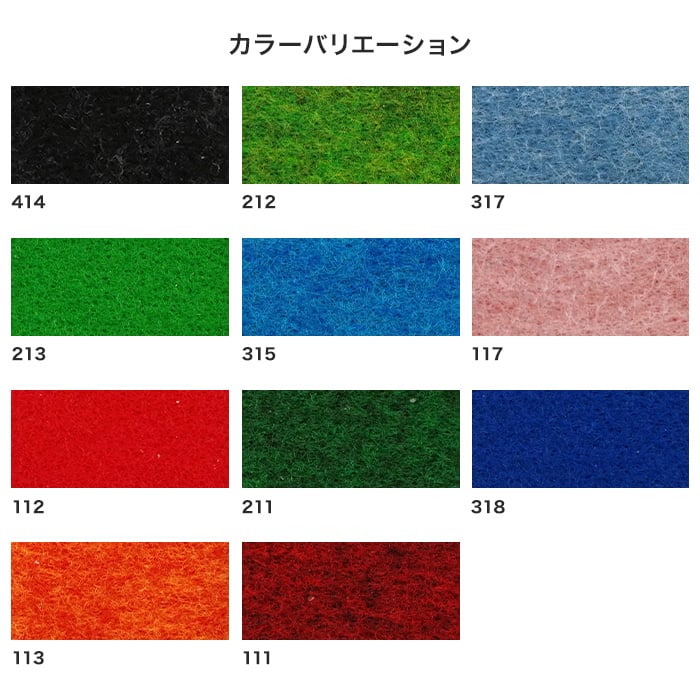 DIYSHOP RESTA !店パンチカーペット 法人配送 コロナ22 182cm巾×25m巻 1本売 *414  111__gy-c22-182- カーペット、ラグ