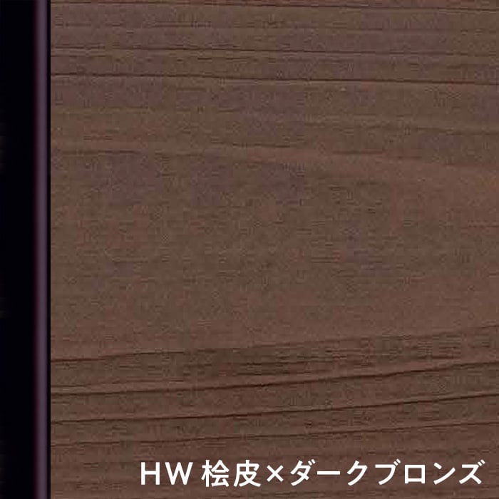 ウッドデッキ ハイブリッド彩木 ストライプフェンス 50×50 縦格子 H1800 フェンス(W960) HAC55K