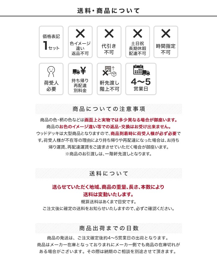 豊富な大得価 ウッドデッキ DIYSHOP RESTA PayPayモール店 - 通販 - PayPayモール 人工木デッキパネル ハンディウッド 置くだけデッキ リアルウッド市松 300×300×H50mm*HI-AI3030C-B31-11/HI-AI3030C-G32-11 好評在庫あ
