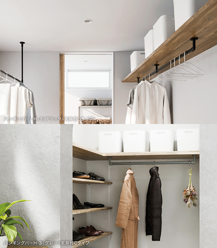 TOSO（トーソー） ハンギングバー TOSO H-3 天井付Cタイプ W1780×H60mm