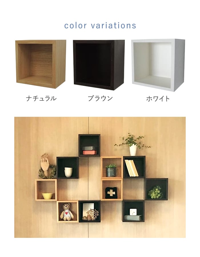 マグネットでつける家具 MASU DECO マ...の詳細画像3