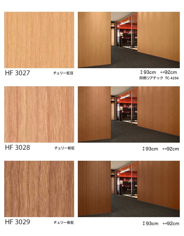 サンゲツ（SANGETSU） 壁紙 クロス のり無し フェイス ハードウォール